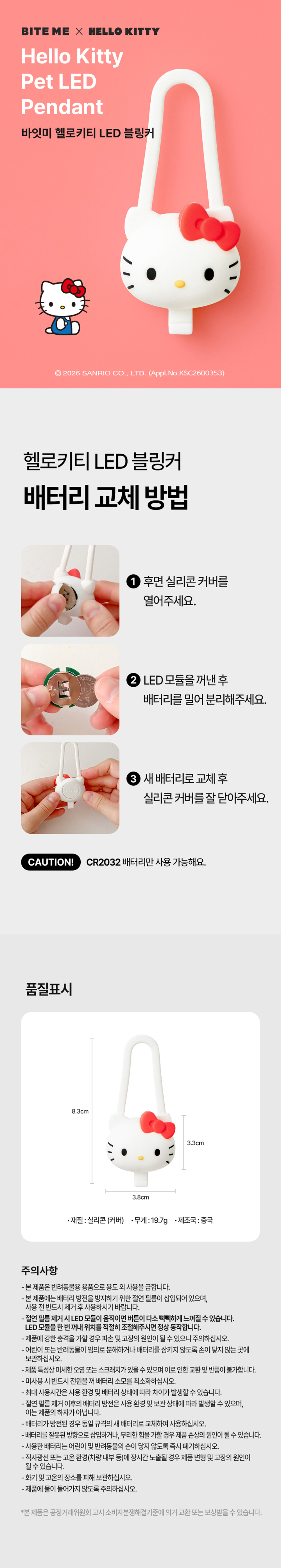 상세 이미지 2