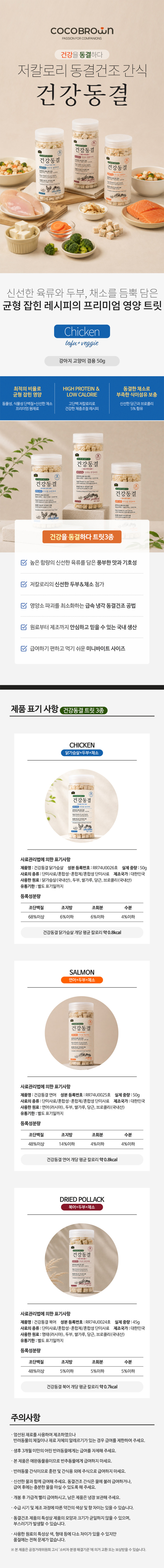 상세 이미지 2