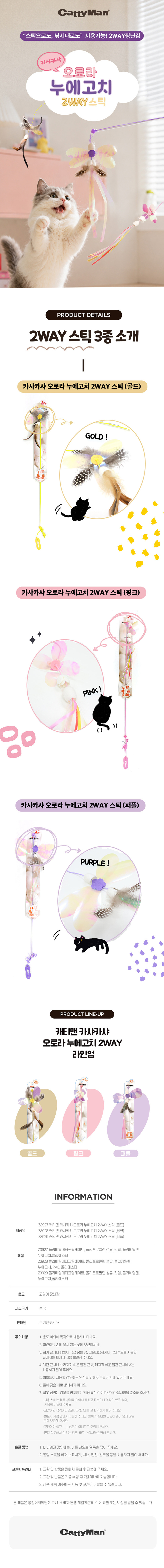 상세 이미지 2