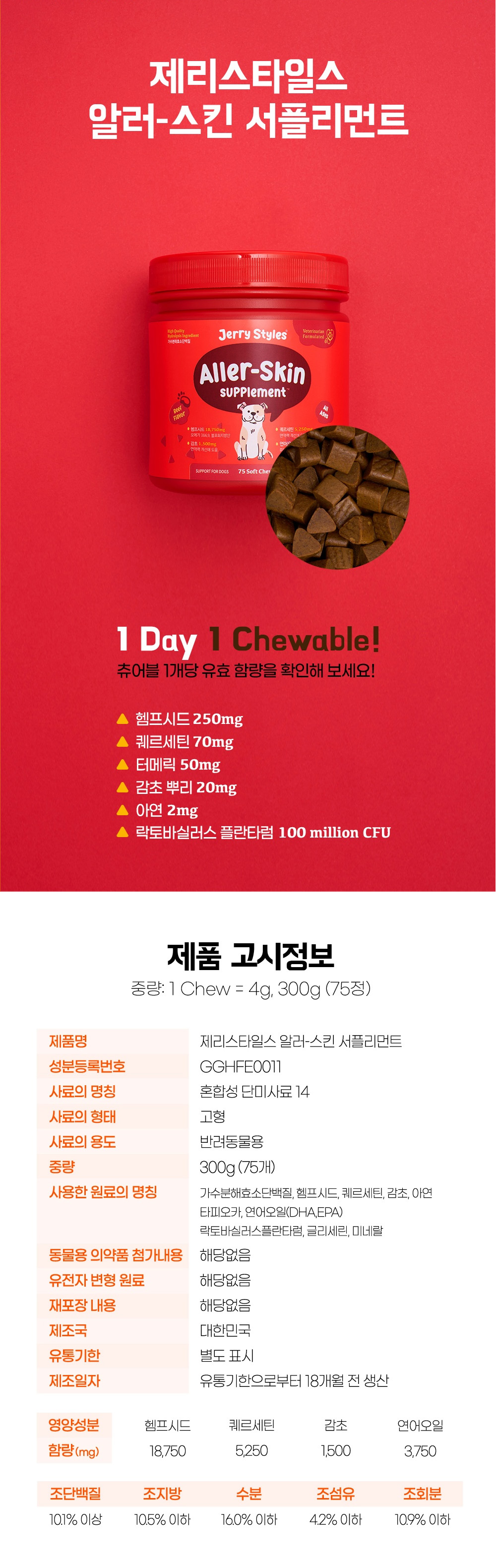 상세 이미지 2