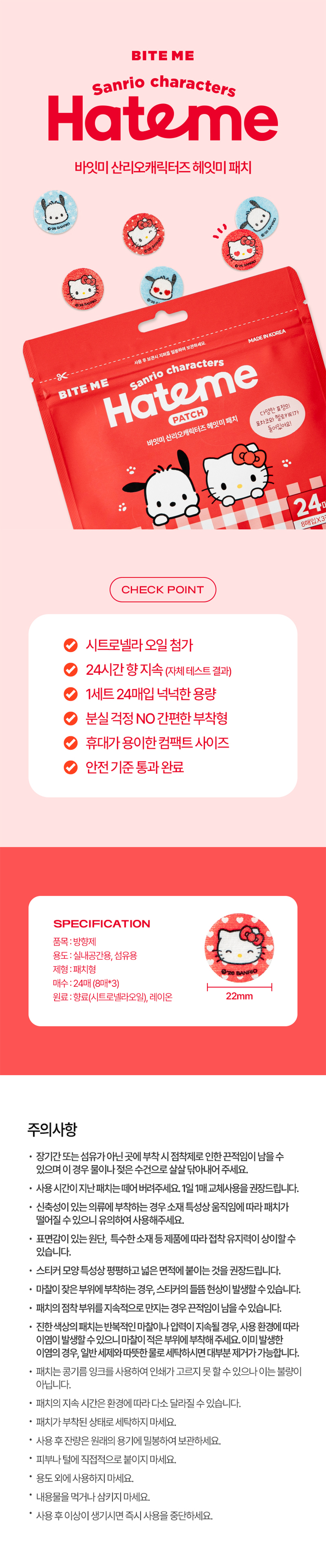 상세 이미지 2