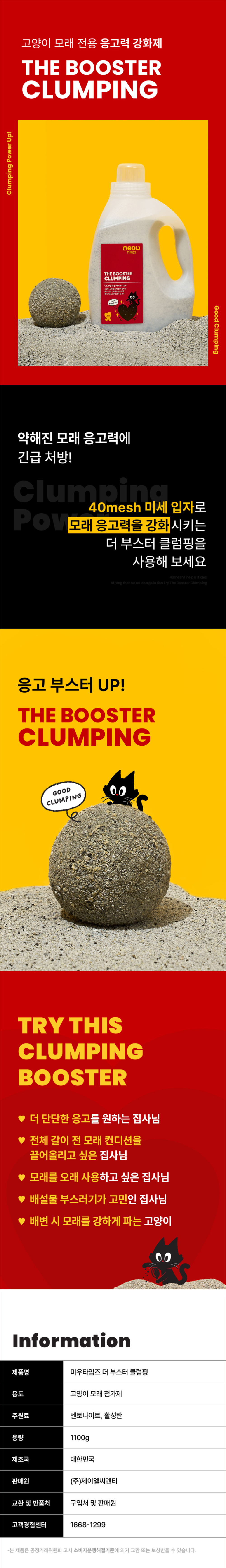 상세 이미지 2