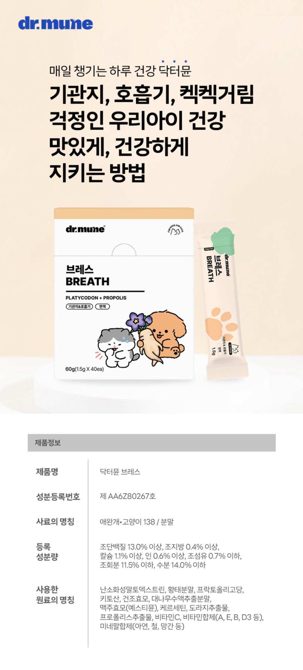 상세 이미지 2