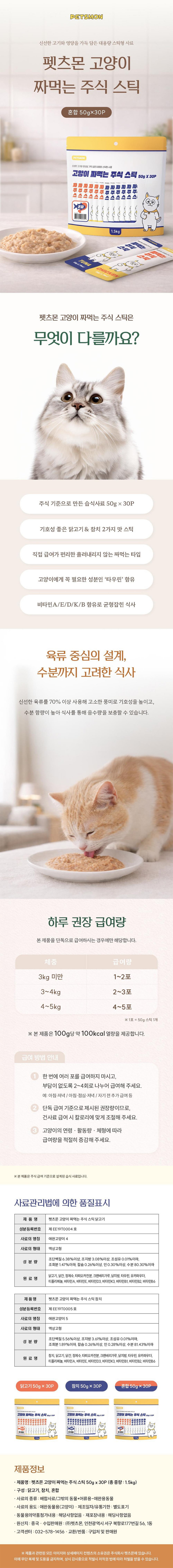 상세 이미지 2