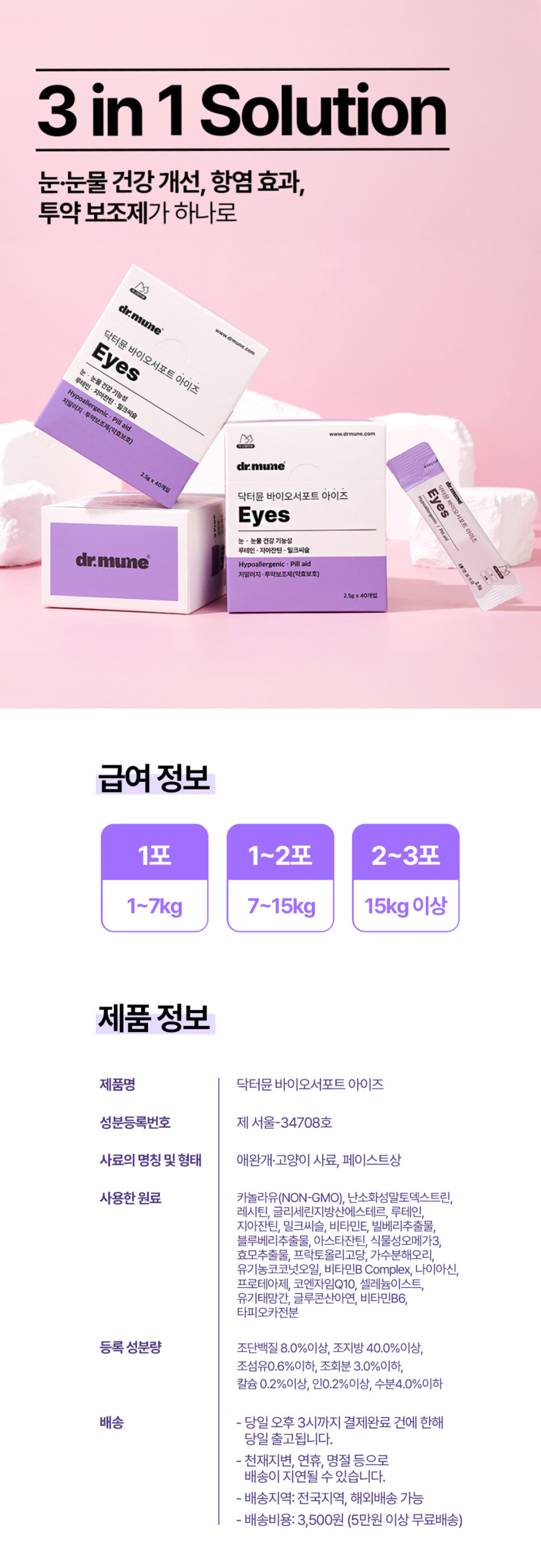 상세 이미지 2