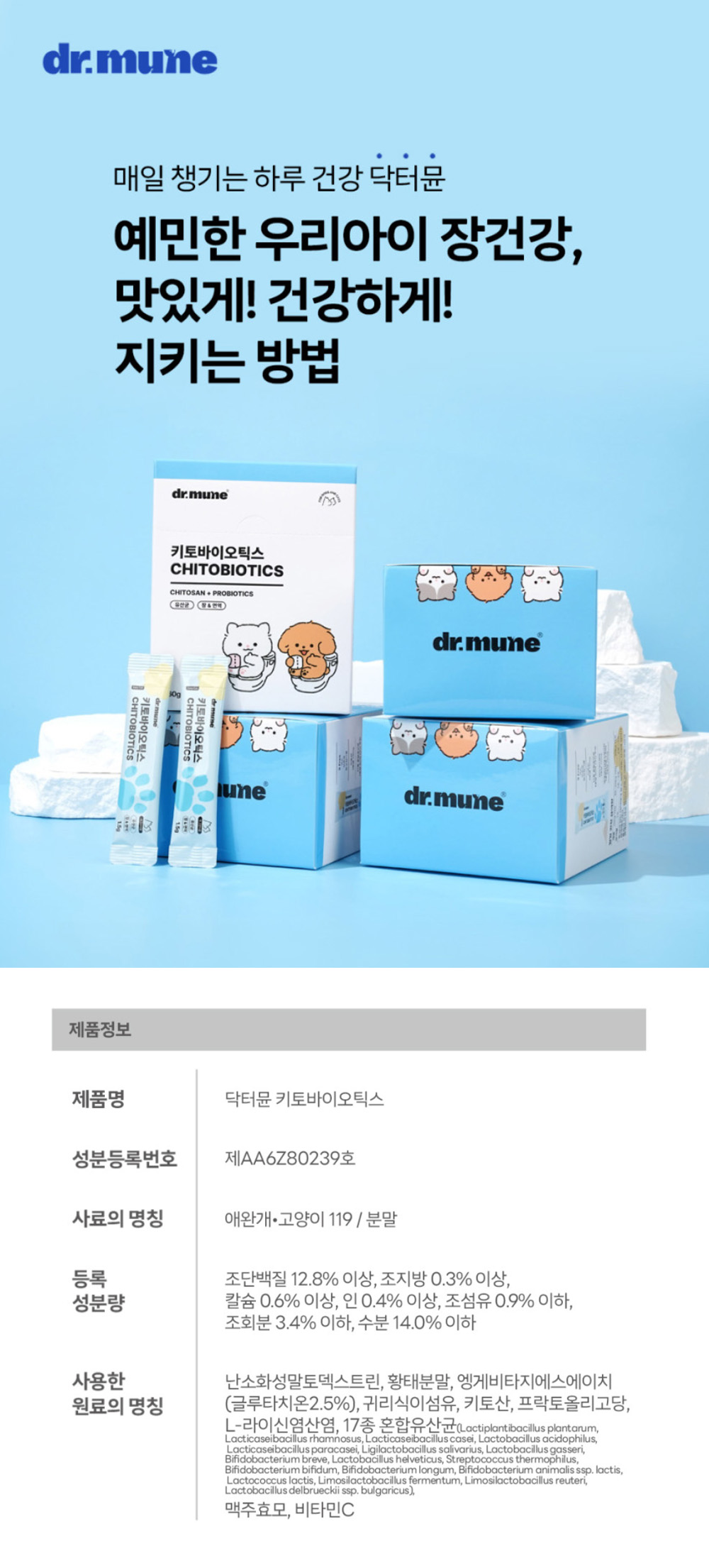 상세 이미지 2