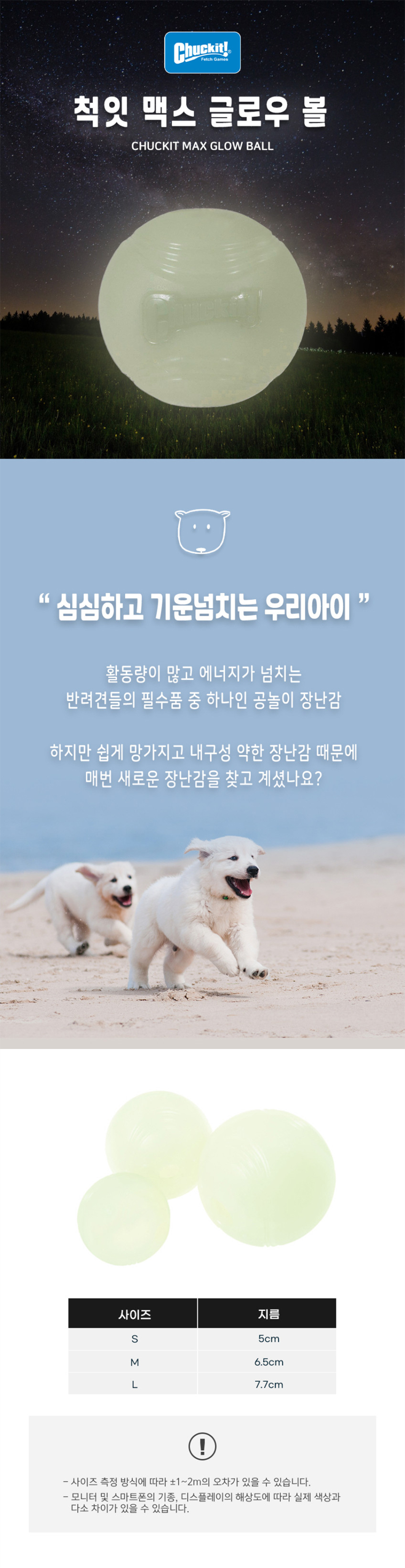 상세 이미지 2