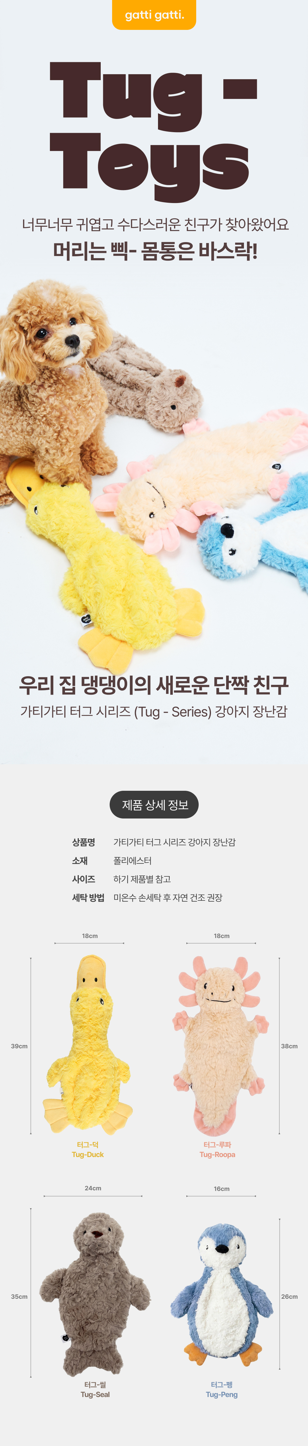상세 이미지 2