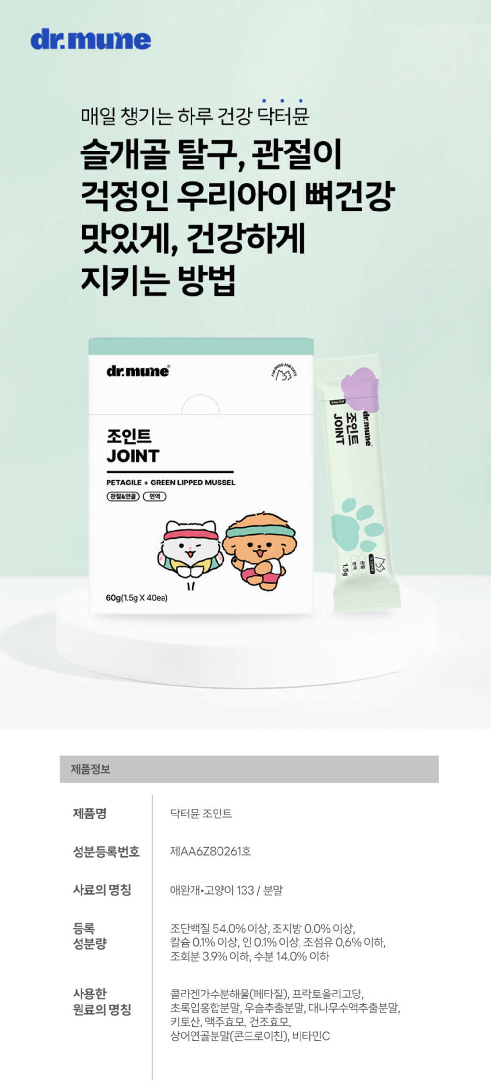 상세 이미지 2