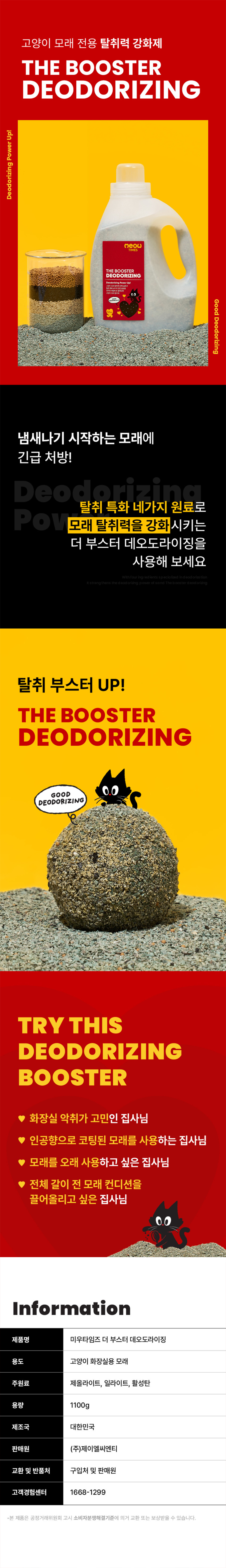 상세 이미지 2