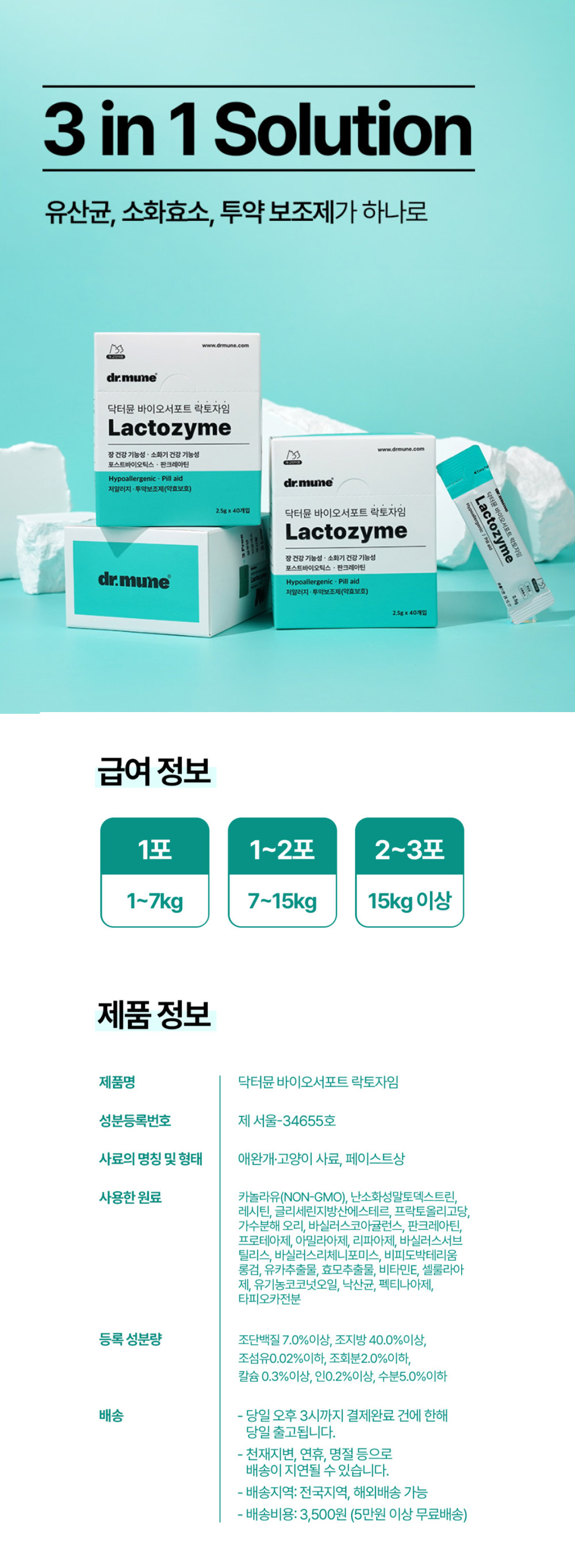 상세 이미지 2