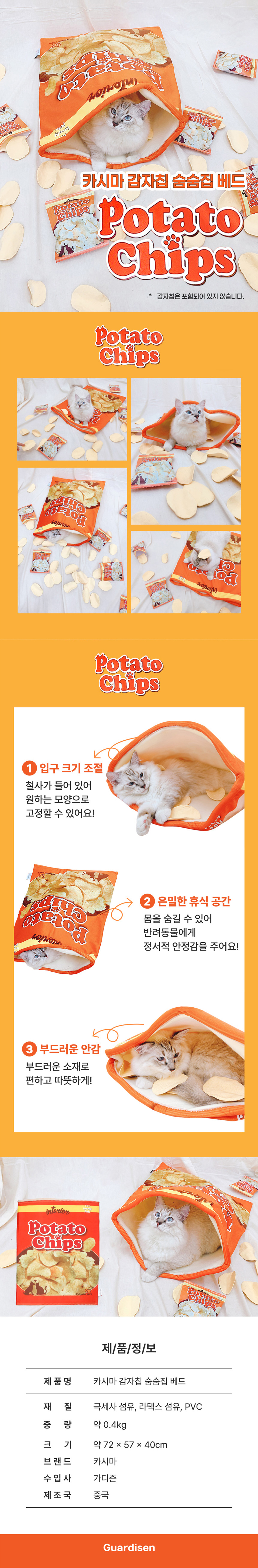 상세 이미지 2