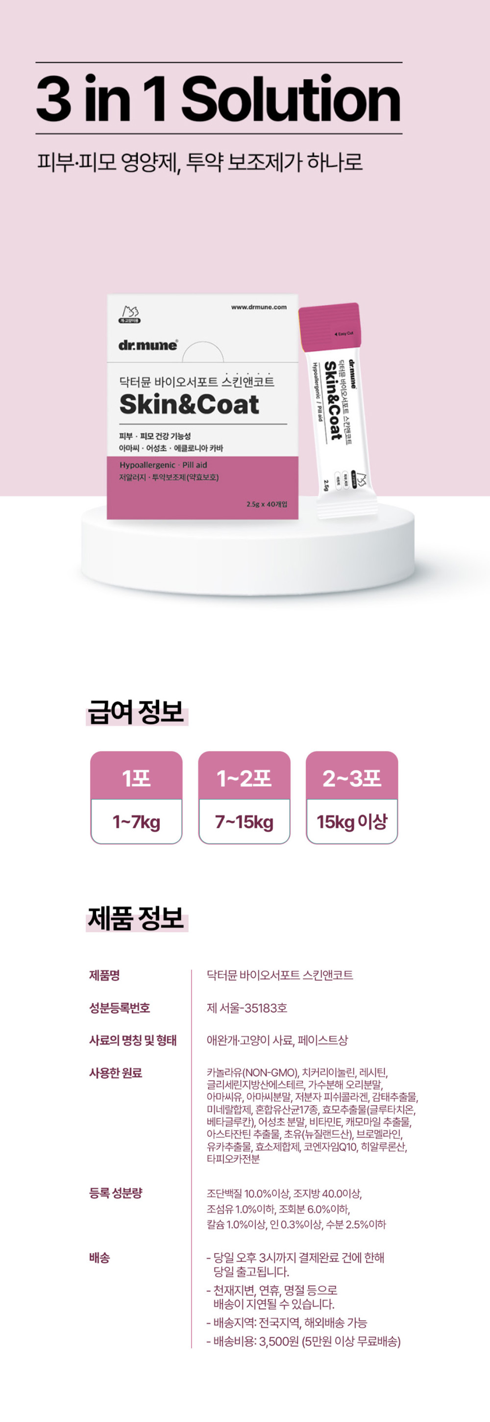 상세 이미지 2