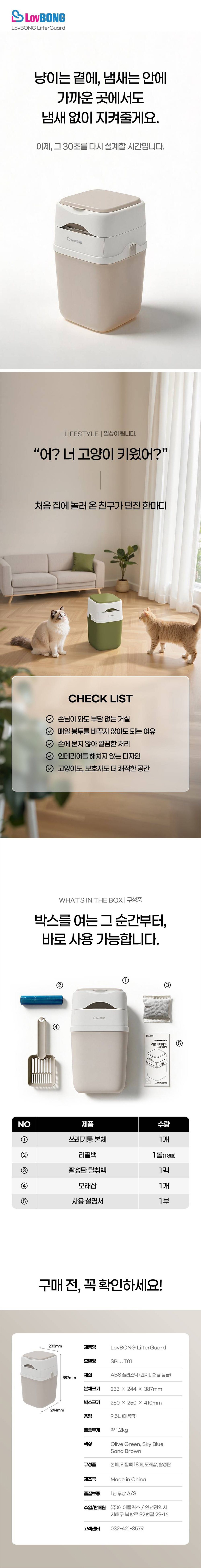 상세 이미지 2