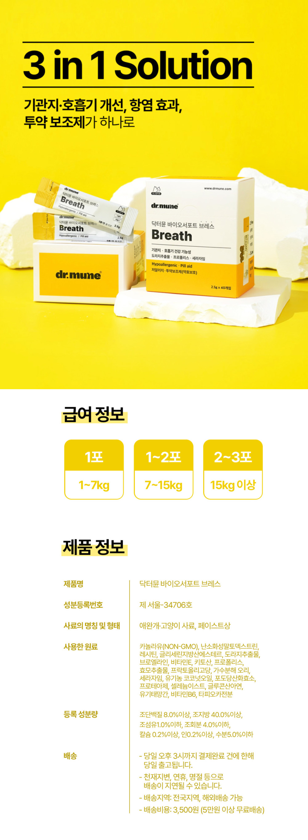 상세 이미지 2