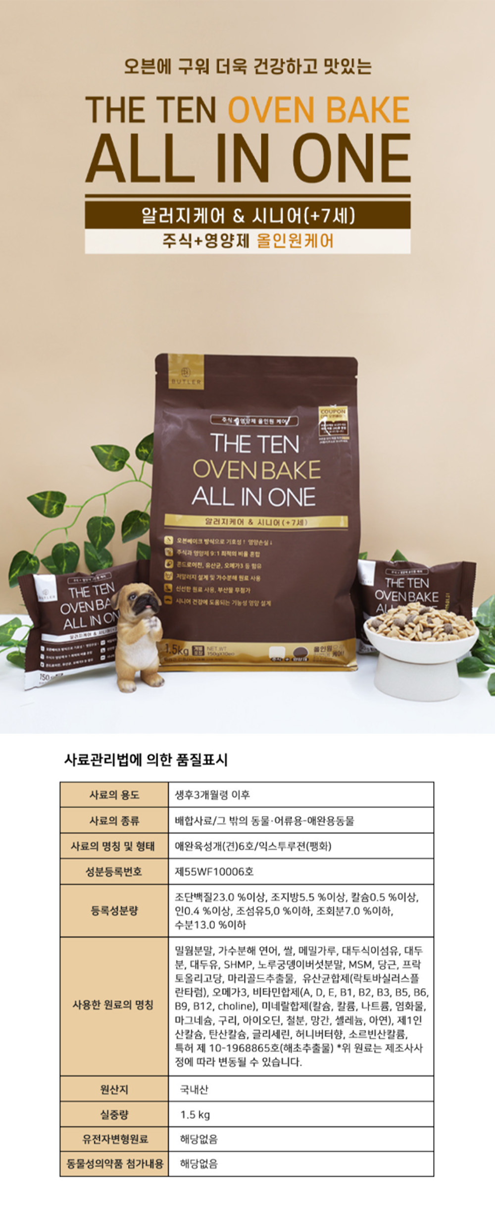 상세 이미지 2