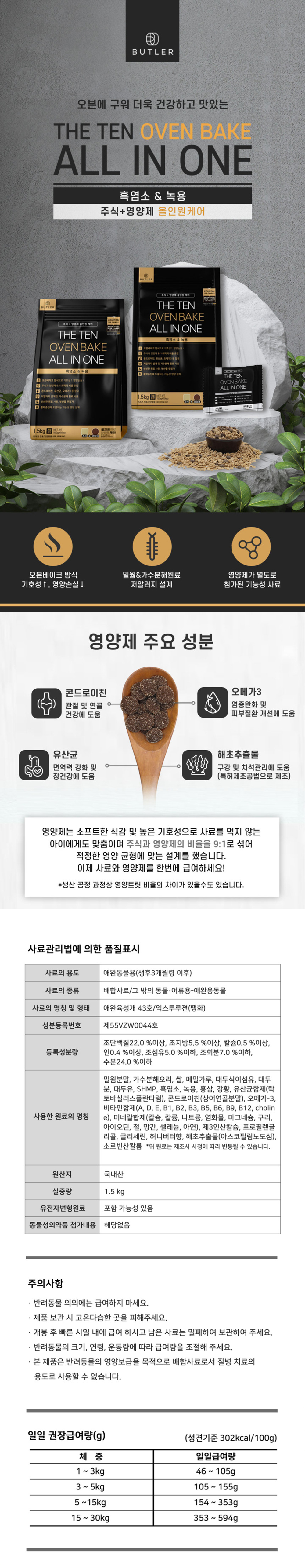 상세 이미지 2