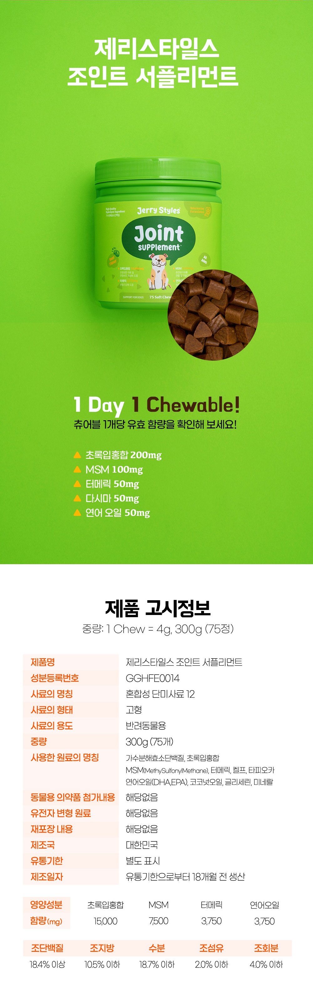 상세 이미지 2