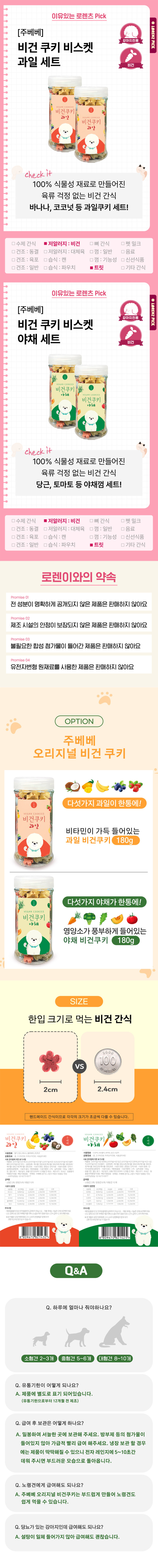 상세 이미지 2