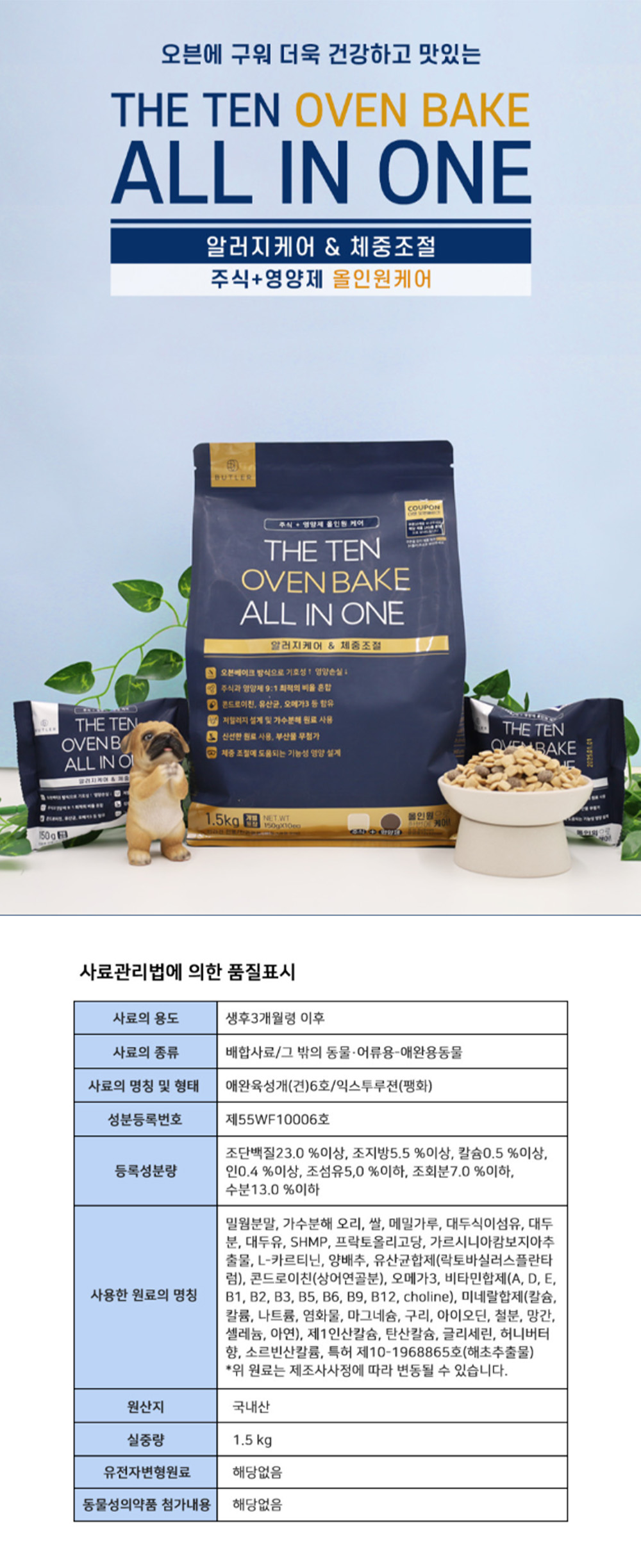 상세 이미지 2