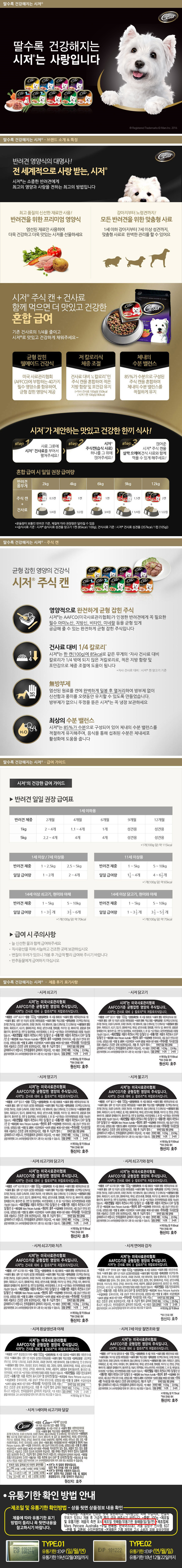 상세 이미지 2