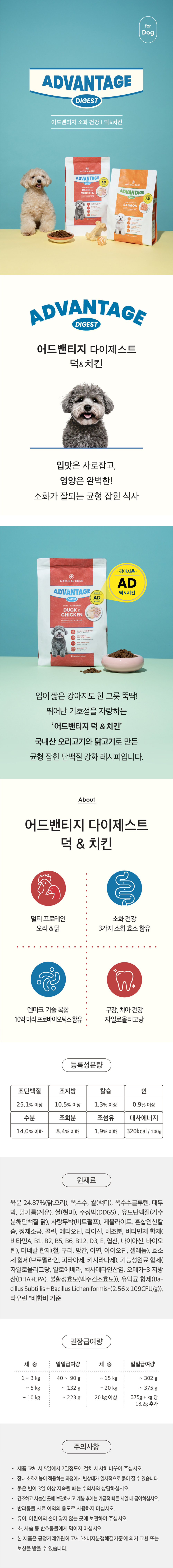 상세 이미지 2