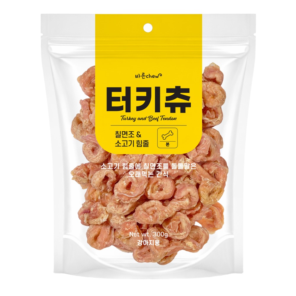 바른츄]오래먹는 터키츄 본_300g