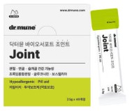 닥터뮨]바이오서포트 조인트