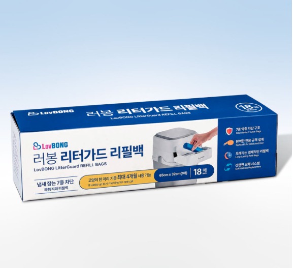 러봉 리터가드 리필
