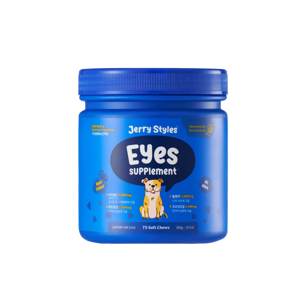 제리스타일스 눈 Eyes