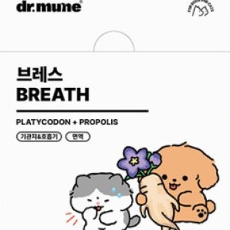 닥터뮨]브레스