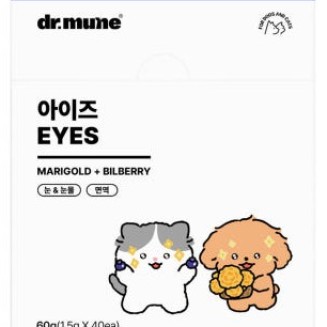 닥터뮨]아이즈