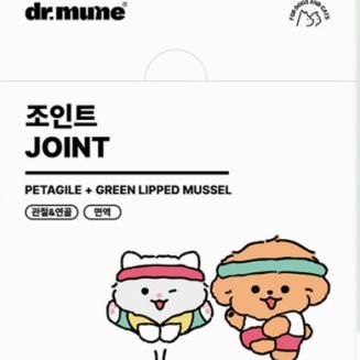 닥터뮨]조인트